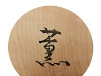 Abe Kaoru (阿部 薫)