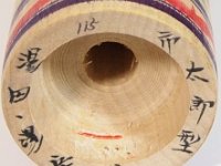 Kobayashi Sadao (小林定雄)