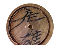 Kobayashi Sadao (小林定雄)