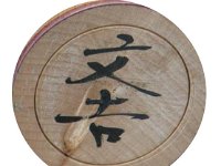 Sato Bunkichi_S (佐藤 文吉)