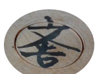 Sato Bunkichi_S (Togatta - Hijiori) (佐藤 文吉)