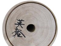 Sato Eihiro（佐藤英裕）