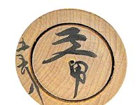 Sato Fumio_S (Togatta Hijiori) 佐藤 文男