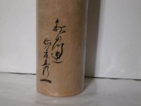 Sato Shuichi  (佐藤　秀一)