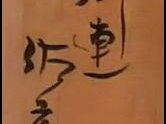 Sato Shuichi  (佐藤　秀一)