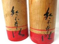 Suzuki Koutaro (鈴木　幸太郎)