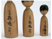 Takahashi Yuji (高橋　雄司)
