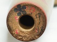 Iwamoto Zenkichi (岩本善吉)