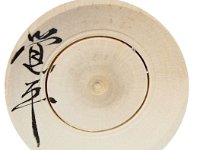 Sasaki Kakuhei