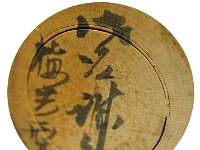 Sato Makoto_S (Nanbu)