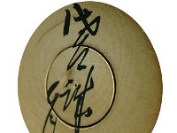 Sato Makoto_S1 (Nanbu)