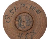 Sato Nagao (佐藤長雄)