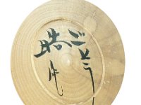 Goto Akira (後藤 皓)
