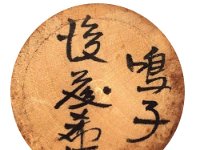 Goto Kizou (後藤 希三)