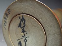 Goto Kizou (後藤 希三)