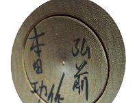 Honda Isao (本田功)  Artist classified as Tsugaru but makes 2 styles Naruko is the other.