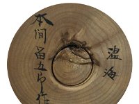 Honma Tomegoro (本間 留五郎)