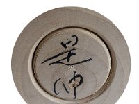 Kakizawa Korenobu AKA Yoshinobu（柿沢是伸）  Photo: Amandine Rebiffé
