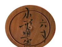 Ogata Michinori