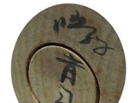 Okazaki Seishi（岡崎斉司）