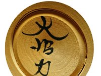 Onuma Chikara (大沼力)