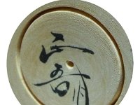 Takahashi Seigo