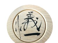 Takahashi Yoshikazu (高橋義一)