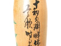 Takase Tokio (高瀬時雄)