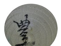 Yanamoto Yutaka