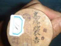 Takahashi Enakichi（高橋褜吉）