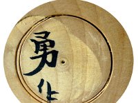 Agatsuma Isamu (我妻勇)