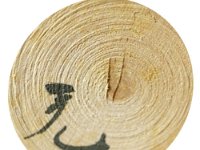 Kon (Ima) Akira (今晃)