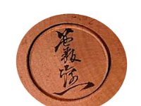 Sasamori Junichi (笹森淳一)