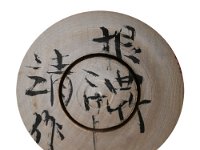 Yasushi Hachinotarou_S2
