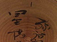 Hoshi Hiroaki (星博秋)