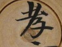 Kamada Koichi (鎌田孝市)