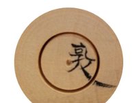 Kimura Atsushi (木村敦)