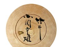 Yukio Kozeki (小関幸雄)