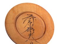 Maehara Yasuo  Thought to be Yajiro unable to validate lineage. May be Transitional