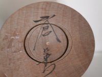 Ogura Atsush (小倉篤)