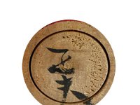 Saito Masao (斎藤正夫)