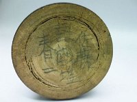 Sato Haruji  (佐藤春二)