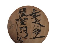 Sato Yoshiaki (佐藤慶明)