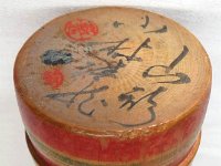 Kobayashi Seizo (小林清蔵）