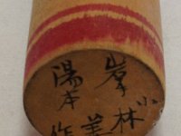 Kobayashi Yoshi_S (Yamagata)