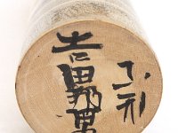 Kunio Yoshida_S (Yamagata)