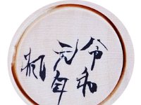 Shida Kaede (志田 楓) daughter of Shida Kikuhiro