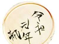 Shida Kaede (志田 楓) daughter of Shida Kikuhiro