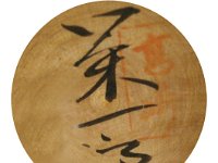 Takasaki Eiichiro_S (Yamagata)
