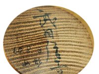 Takeda Nobukichi (Sakunami - Yamagata)  Previously Shinkichi updated to Nobukichi based on artisan's pronunciation preference.